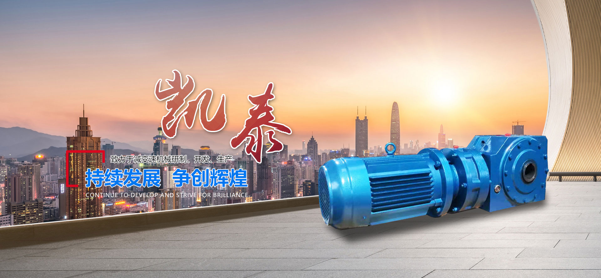 諸城市瑞特機(jī)械有限公司