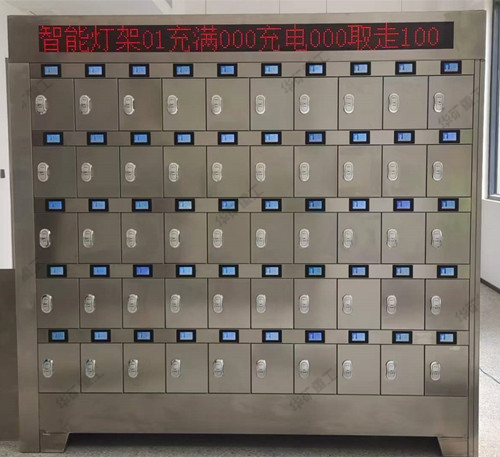 華礦集團(tuán)熱銷(xiāo)產(chǎn)品礦燈充電柜發(fā)往云南