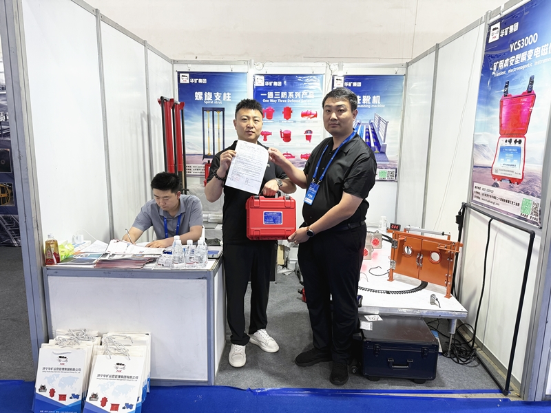 華礦集團于2025貴州能博會大放異彩，訂單不斷