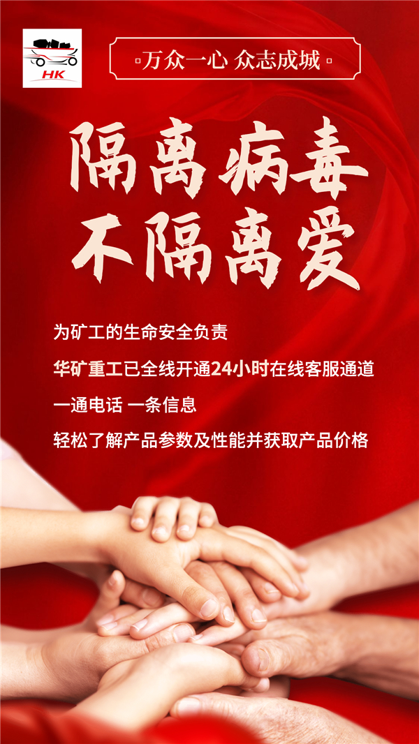 微信圖片_20200202142914.jpg 微信圖片_20200202142914.jpg