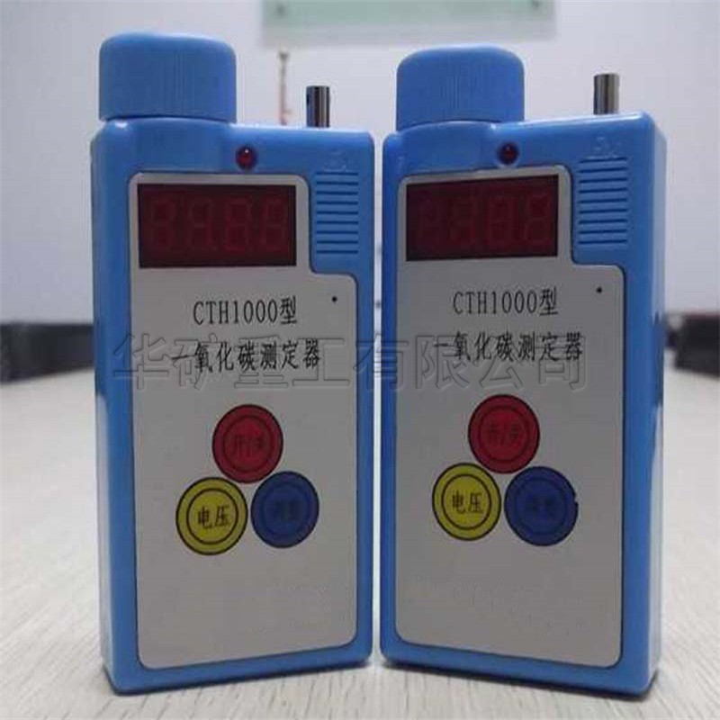 CTH1000一氧化碳檢測(cè)儀 2.jpg