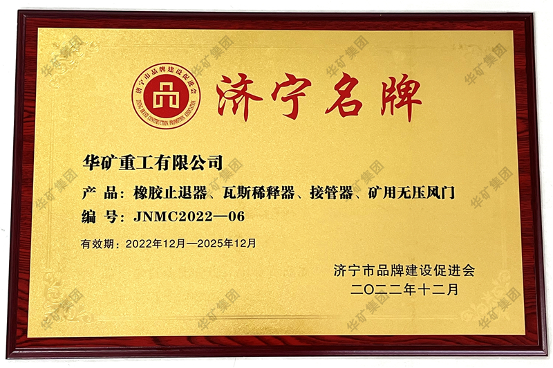 名牌產品水印.jpg 名牌產品水印.jpg