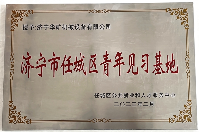 見習(xí)基地.jpg 見習(xí)基地.jpg